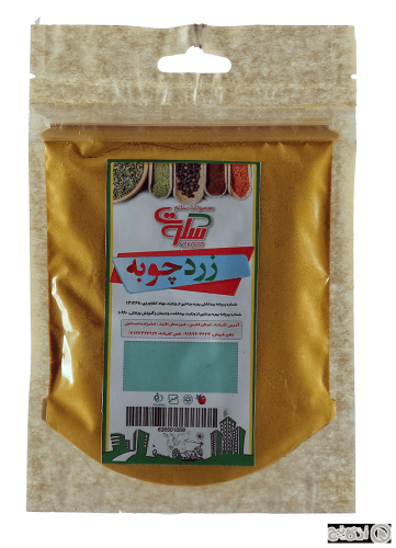 ادویه زردچوبه سکوت 100 گرمی