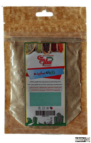 ادویه رازیانه سابیده سکوت 60 گرمی