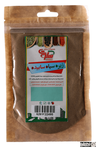 ادویه زیره سیاه سابیده سکوت 60 گرمی