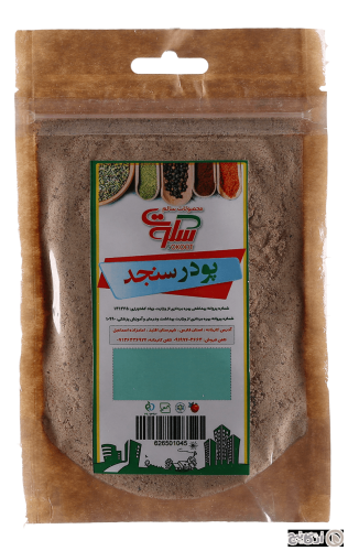 ادویه پودر سنجد سکوت 60 گرمی
