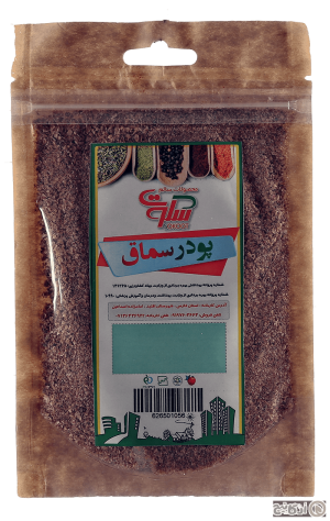 ادویه پودر سماق سکوت 60 گرمی