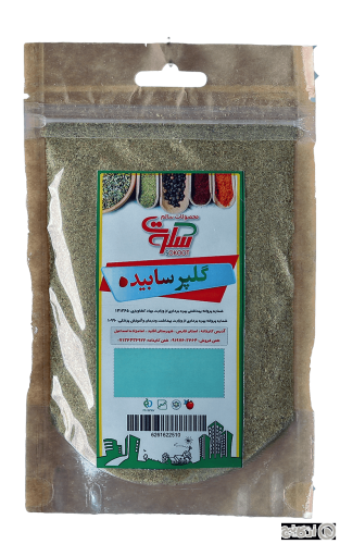 ادویه گلپر سابیده سکوت 60 گرمی