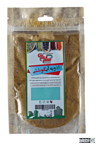 ادویه آبگوشتی سکوت 60 گرمی
