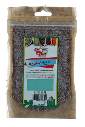 ادویه اسفرزه سکوت 60 گرمی