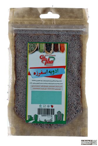 ادویه اسفرزه سکوت 60 گرمی