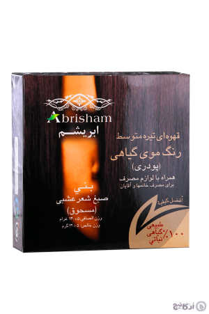 رنگ موی گیاهی قهوه ای متوسط ابریشم