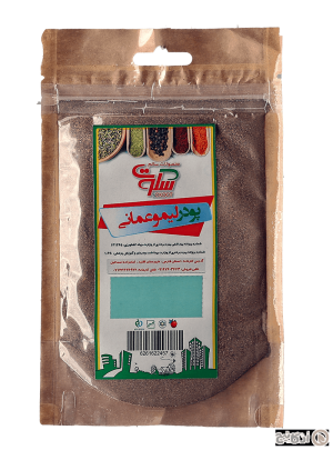 ادویه پودر لیمو عمانی سیاه سکوت 60 گرمی