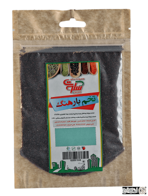 ادویه تخم بارهنگ سکوت 60 گرمی