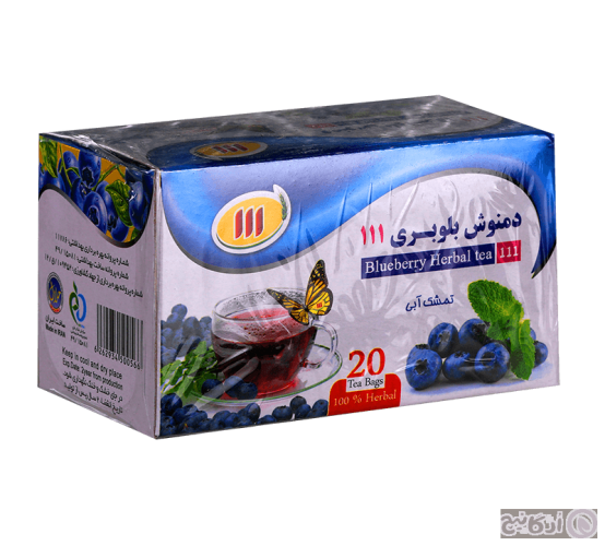 دمنوش بلوبری 111 کیسه ای 20 عددی