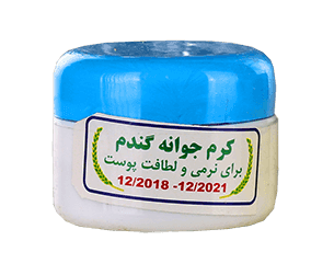 کرم جوانه گندم سی آو