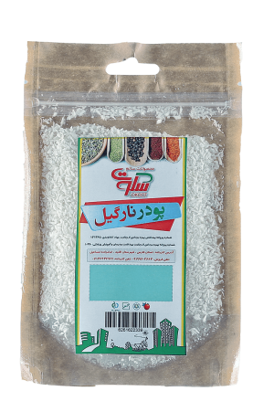 ادویه پودر نارگیل سکوت 40 گرمی