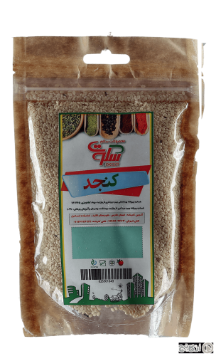 ادویه کنجد سفید سکوت 150 گرمی