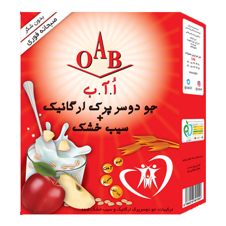 جو دوسر پرک ارگانیک و سیب خشک OAB (اُ.آ.ب) 200 گرمی