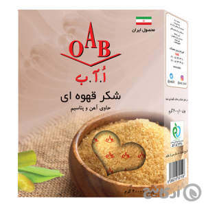 شکر قهوه ای OAB (اُ.آ.ب) 400 گرمی
