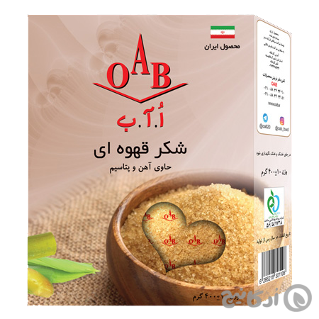 شکر قهوه ای OAB (اُ.آ.ب) 400 گرمی
