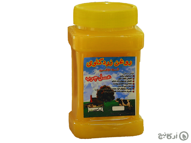 روغن زرد گاوی گروه محصولات سادات 650 گرمی