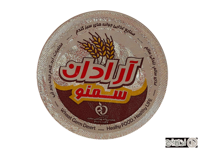 سمنو آرادان به مالت 150 گرمی