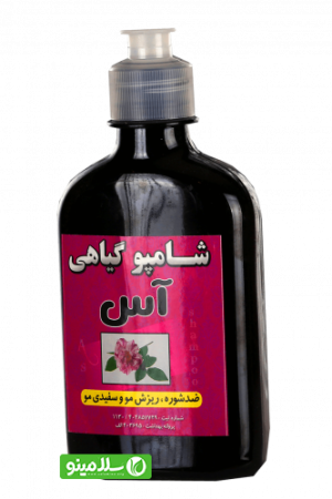 شامپو گیاهی آس