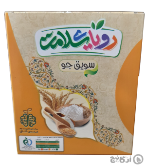 سویق جو رویای سلامت 200 گرمی