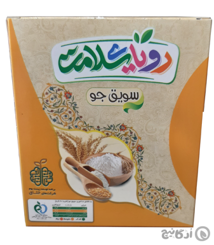 سویق جو رویای سلامت 200 گرمی