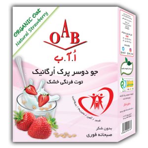 جو دو سر پرک اُرگانیک توت فرنگی خشک OAB (اُ.آ.ب) 200 گرمی
