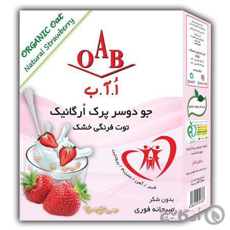 جو دو سر پرک اُرگانیک توت فرنگی خشک OAB (اُ.آ.ب) 200 گرمی