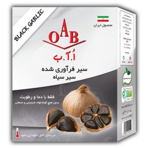 سیر فراوری شده سیاه OAB (اُ.آ.ب) 200 گرمی