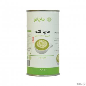 ماچا لته ماچانو 50 گرمی