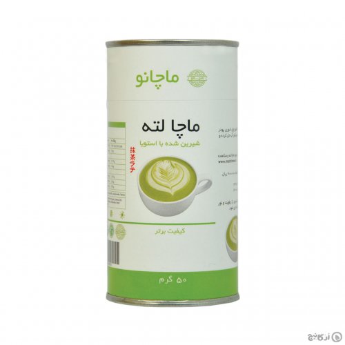 ماچا لته ماچانو 50 گرمی