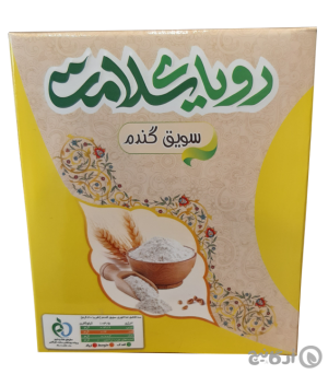 سویق گندم رویای سلامت 200 گرمی