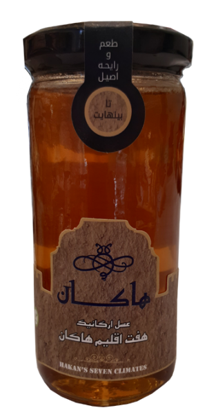 عسل ارگانیک هفت اقلیم هاکان 300 گرمی