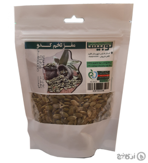 مغز تخم کدو لوبیسا 200 گرمی