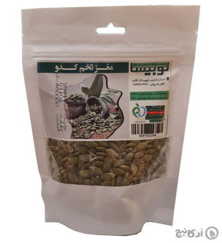 مغز تخم کدو لوبیسا 200 گرمی