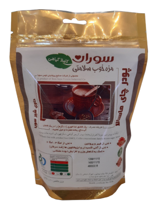 پودر چای ماسالا سوران 250 گرمی