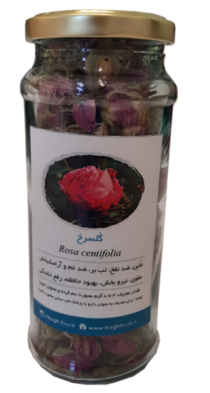 گلسرخ باغ فیروزه 100 گرمی