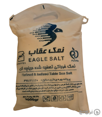 نمک خوراکی تصفیه شده دریاچه ای نمک عقاب 2 کیلویی
