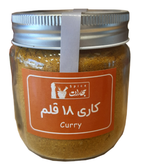 ادویه کاری 18 قلم بهارات 100 گرمی
