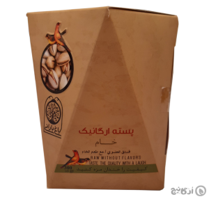 پسته ارگانیک خام باغ بارانی 300 گرمی