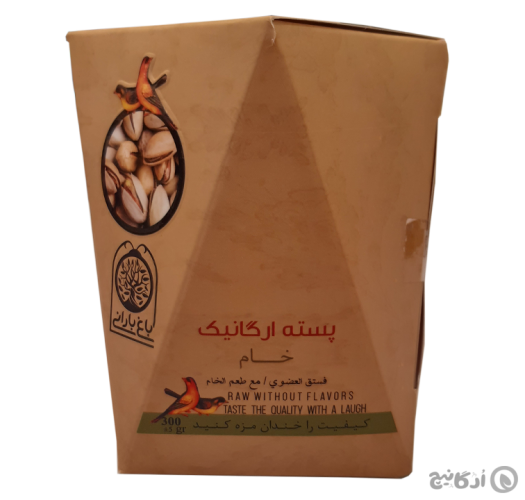 پسته ارگانیک خام باغ بارانی 300 گرمی