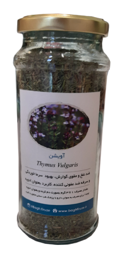 آویشن باغ فیروزه 100 گرمی