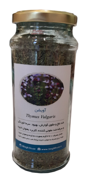 آویشن باغ فیروزه 100 گرمی