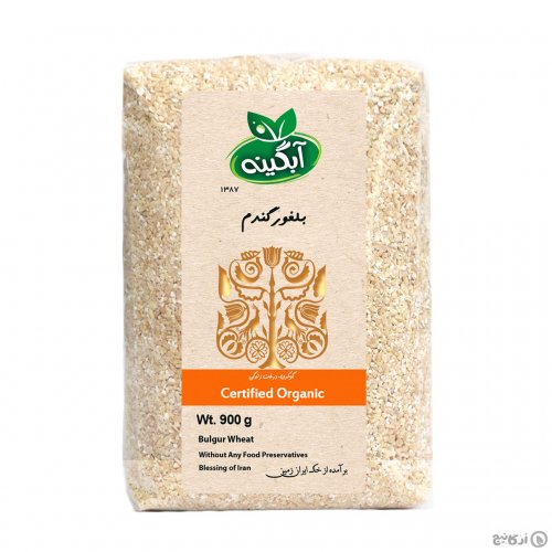 بلغور گندم ارگانیک آبگینه 900 گرمی