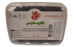 آلوچه با هسته ارگانیک نگین سلامتی 200 گرمی