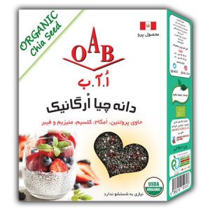 دانه چیا اُرگانیک OAB (اُ.آ.ب) 250 گرمی