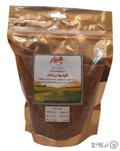 کینوا برشته پالیزار 200 گرمی