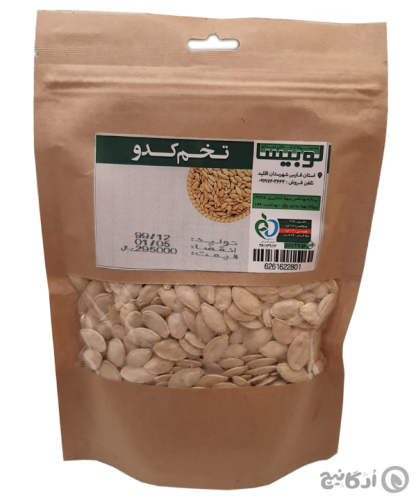 تخم کدو لوبیسا 200 گرمی