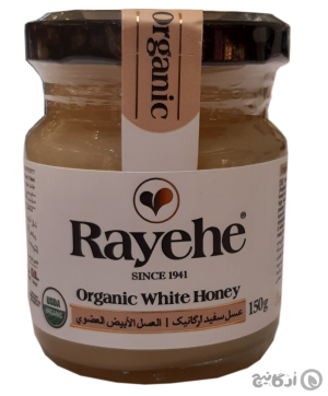 عسل سفید (Rayehe) 150 گرمی