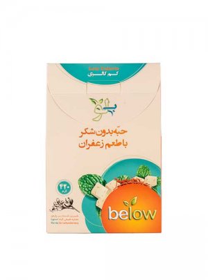 حبه بدون شکر با طعم زعفران بیلو 420 گرمی