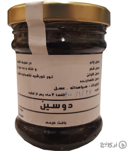 دوسین فردوس 150 گرمی