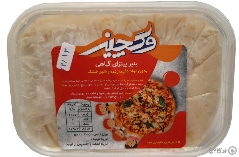 پنیر پیتزای گیاهی وگچیز 500 گرمی